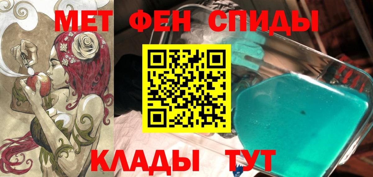 Amphetamine 97% Донецк
