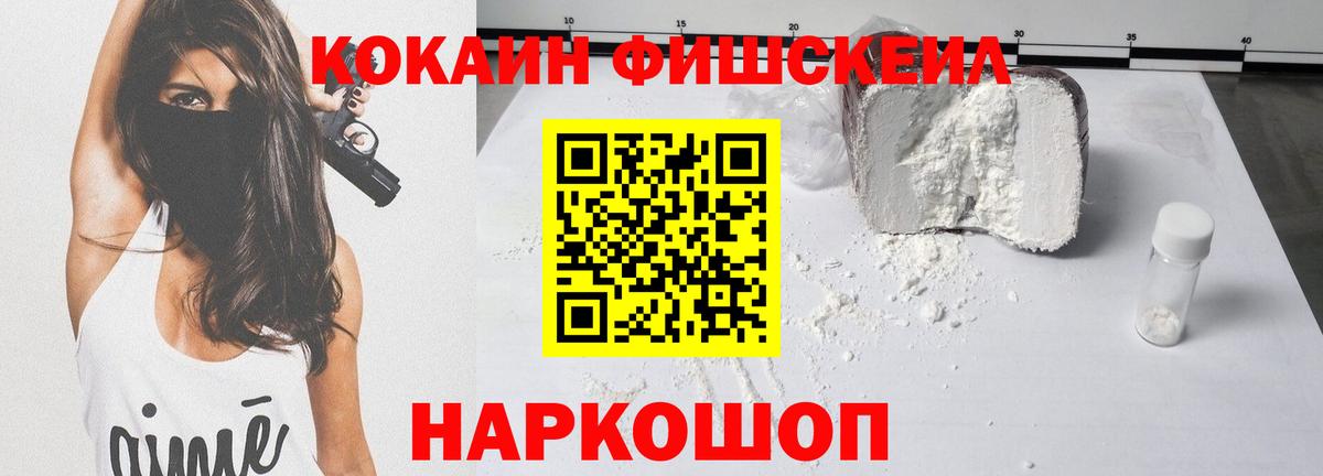 Кокаин Columbia Донецк