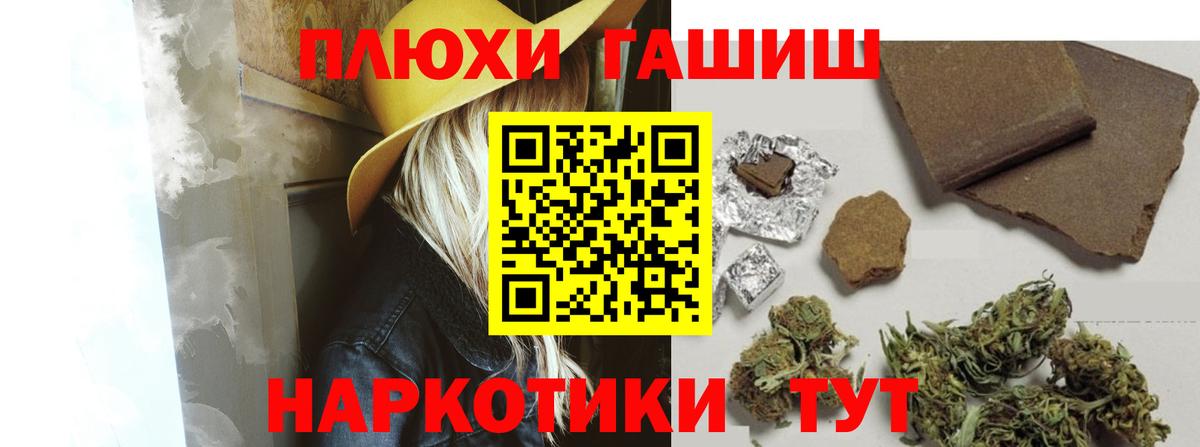 ГАШ 40% ТГК Донецк