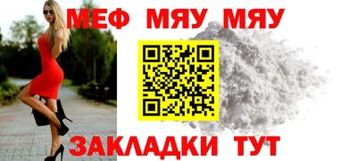 2c-b Балашиха