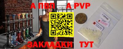 мдпв Балаково