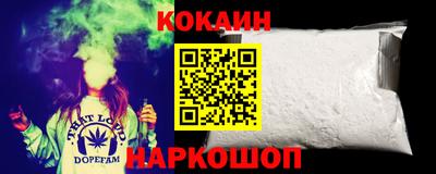 2c-b Балашиха