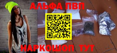 мдпв Балаково