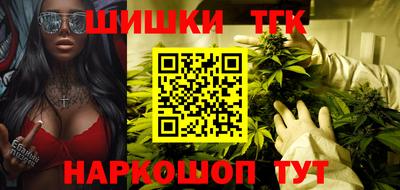 2c-b Балашиха