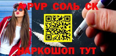 мдпв Балаково