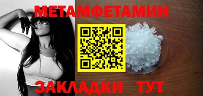 2c-b Балашиха