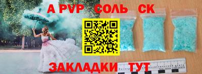 2c-b Балашиха