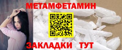 мдпв Балаково
