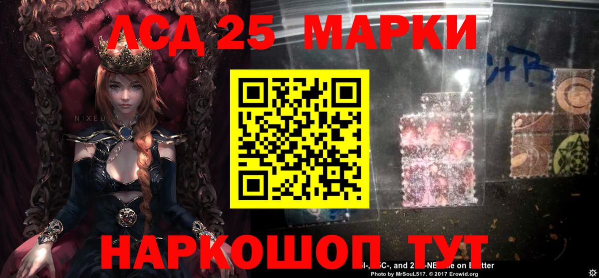 LSD-25 экстази  ЛСД экстази кислота  Донецк  Вход с VPN  LSD-25 экстази кислота 