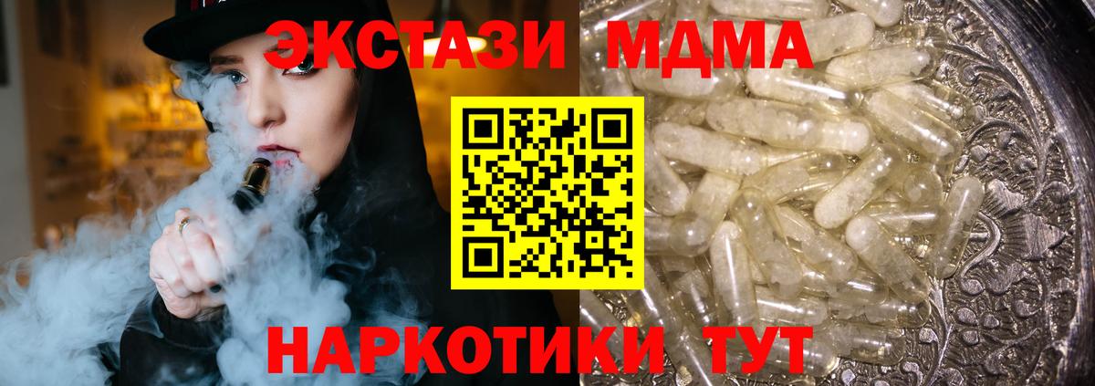 MDMA VHQ Донецк
