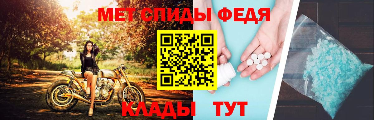 МЕТАМФЕТАМИН пудра Донецк