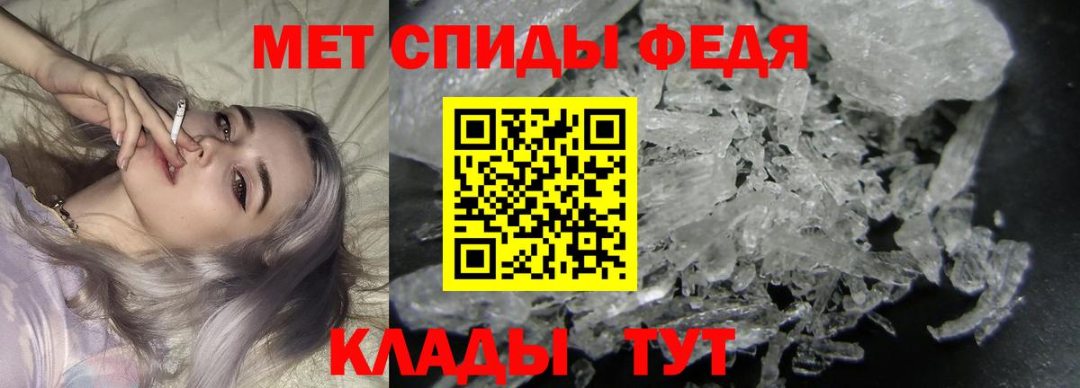 Донецк  Метамфетамин витя  Вход с VPN  Метамфетамин витя 