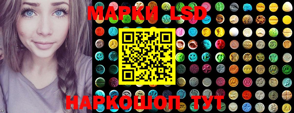 Марки N-bome 1,5мг  Вход с VPN  Донецк  Марки N-bome 1,5мг 