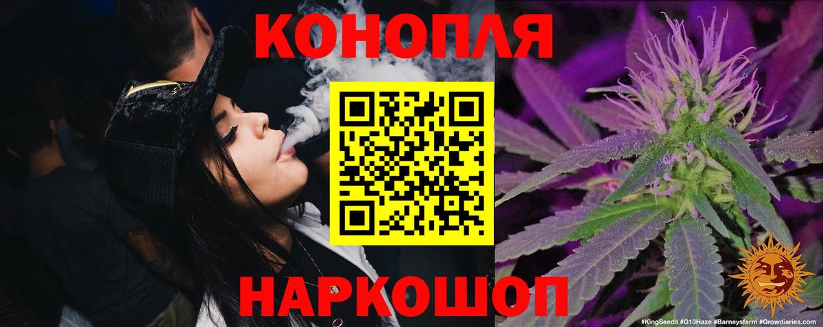 Бошки марихуана OG Kush  Конопля индика  Донецк  Конопля сатива  Бошки марихуана гибрид  Вход с VPN 