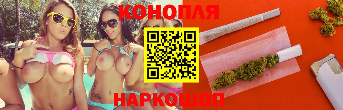 Канабис Bruce Banner Донецк